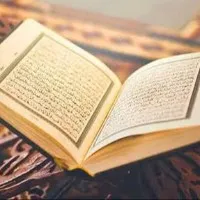 Kur’an’da Geçen İsimler
